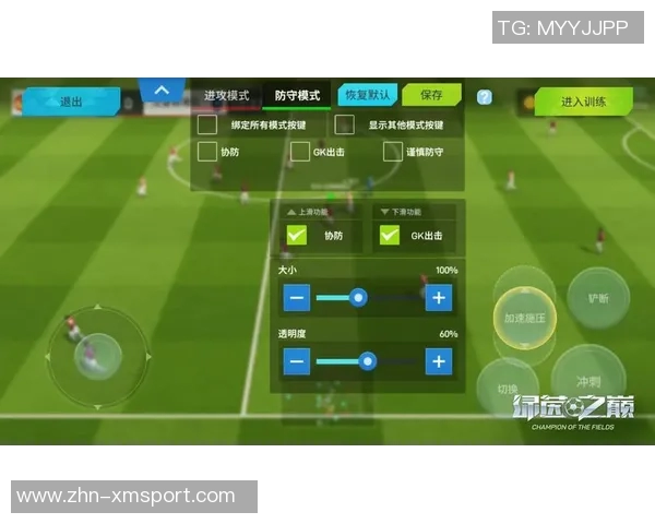 实况足球2016DLC全新内容解析与玩家体验分享