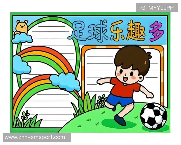 广东宏远足球简笔画创意展示与技巧分享,带你领略足球艺术的魅力与乐趣